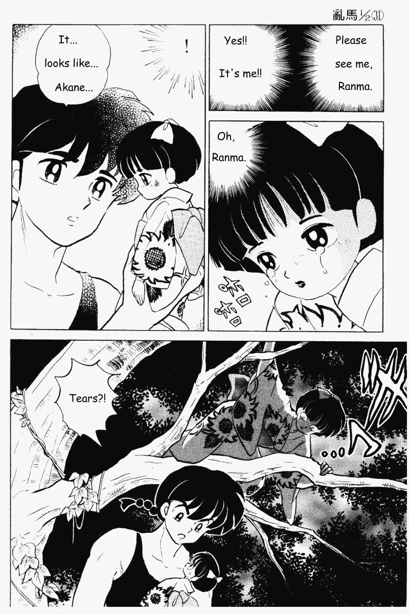 Ranma 1/2 Chapter 332 13